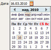 Выбор даты с помощью календаря системы Сбербанк Бизнес ОнЛайн