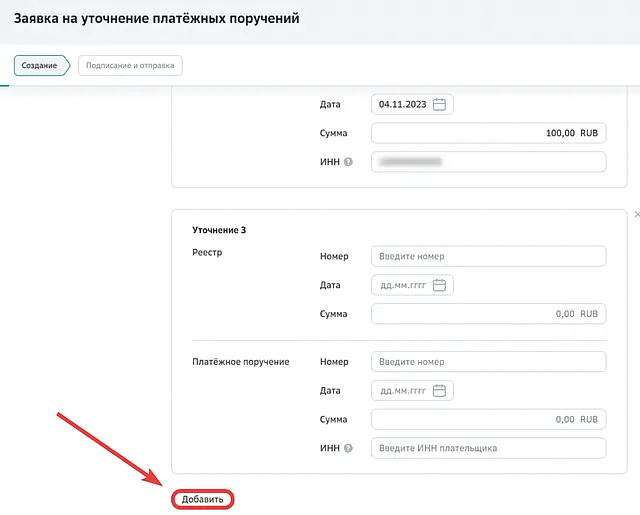 Иллюстрация к статье «Как корректно заполнить поле «Назначение платежа» в договоре зарплатного»