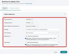 Иллюстрация к статье «СберБизнес и самозанятые: создаём реестр выплат без ошибок»