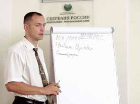 Александр Ерохин рассказывает как увеличить прибыль бизнеса