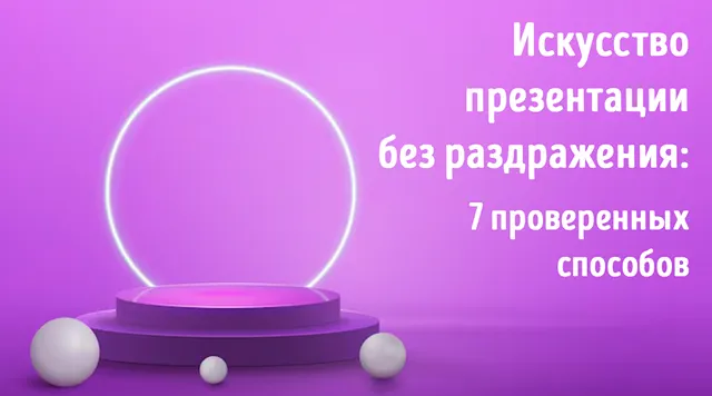 Векторная иллюстрация места для презентации нового продукта клиентам